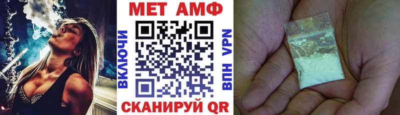 Amphetamine Розовый  Юрга 