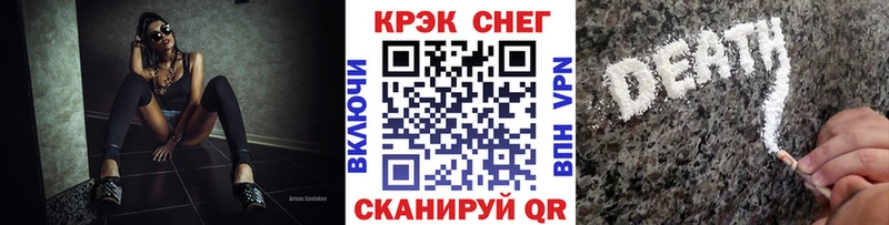площадка Telegram  где купить наркоту  Юрга  КОКАИН 99% 
