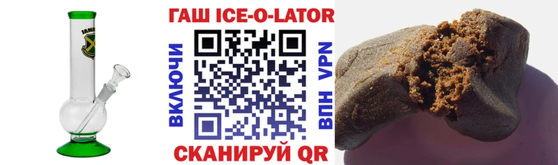 Гашиш Premium  наркотики  Юрга 