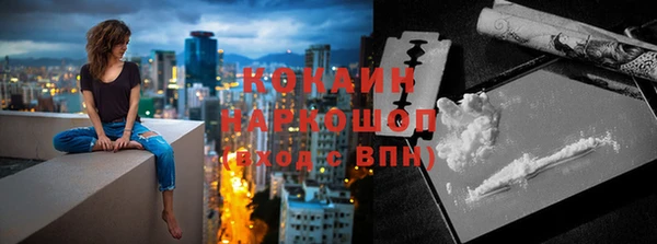 герыч Богородицк