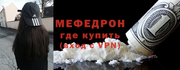 метадон Богородск