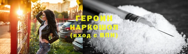 бутират Покров