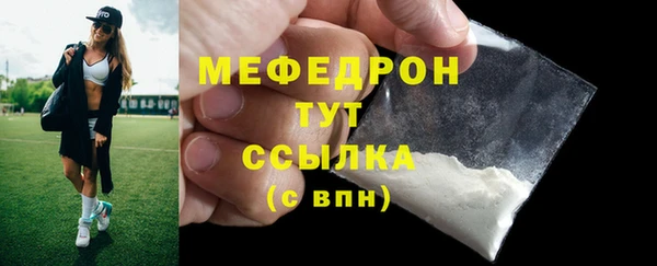 мескалин Покровск