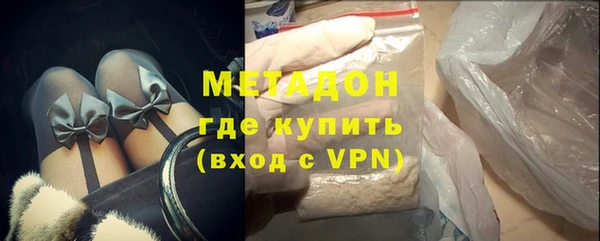 герыч Богородицк