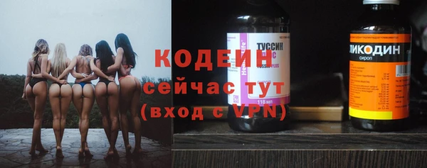 герыч Богородицк