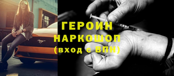 метадон Богородск
