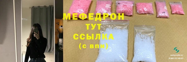 герыч Богородицк