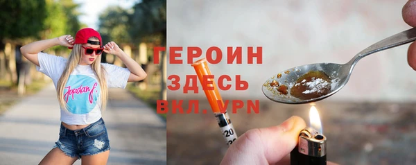 герыч Богородицк