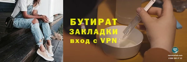 герыч Богородицк