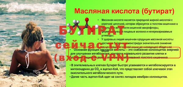 герыч Богородицк