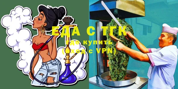 герыч Богородицк