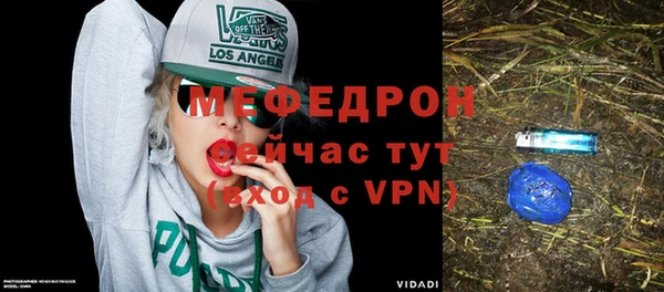 тгк Богданович