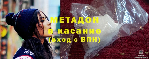 бутират Покров