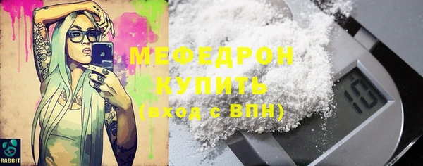 герыч Богородицк