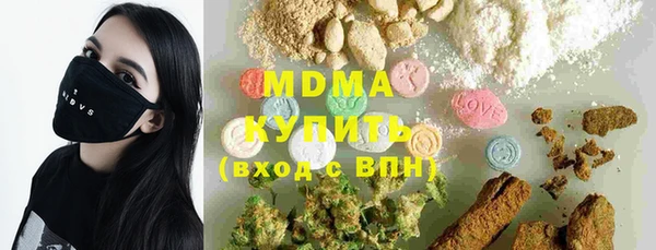 мескалин Покровск