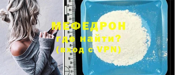 мяу мяу мука Покачи