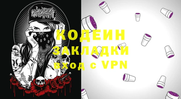 герыч Богородицк