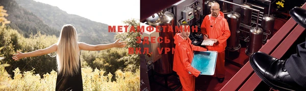 метадон Богородск