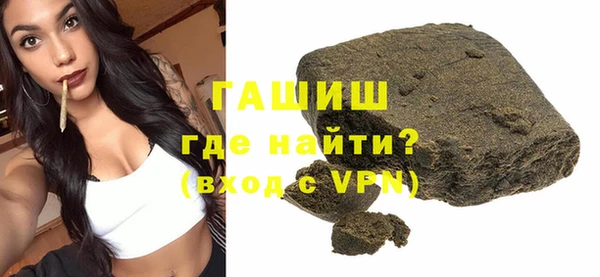 бутират Покров